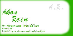 akos rein business card